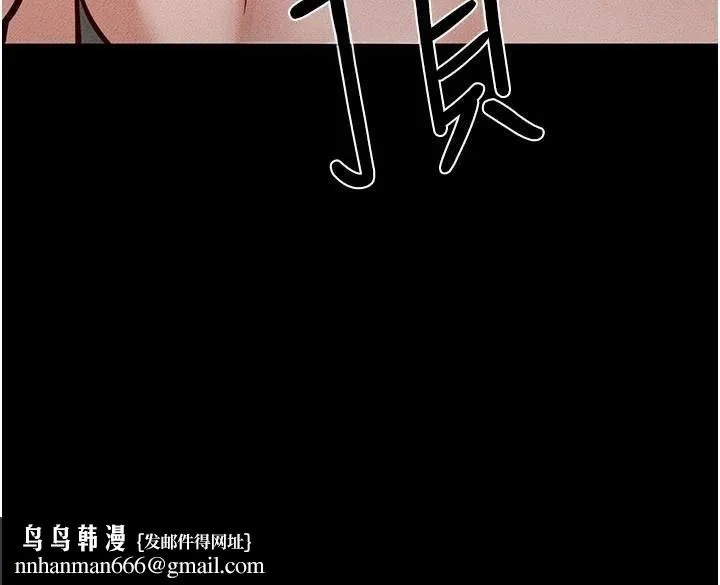 继母与继姐 - 第87話-我想跟媽做「那檔事」 - page 79