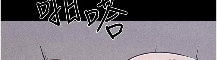 继母与继姐 - 第87話-我想跟媽做「那檔事」 - page 115