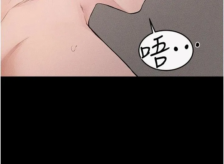 继母与继姐 - 第87話-我想跟媽做「那檔事」 - page 124