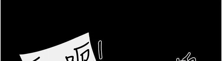 继母与继姐 - 第87話-我想跟媽做「那檔事」 - page 130