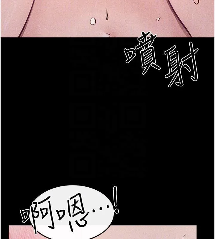 继母与继姐 - 第87話-我想跟媽做「那檔事」 - page 139