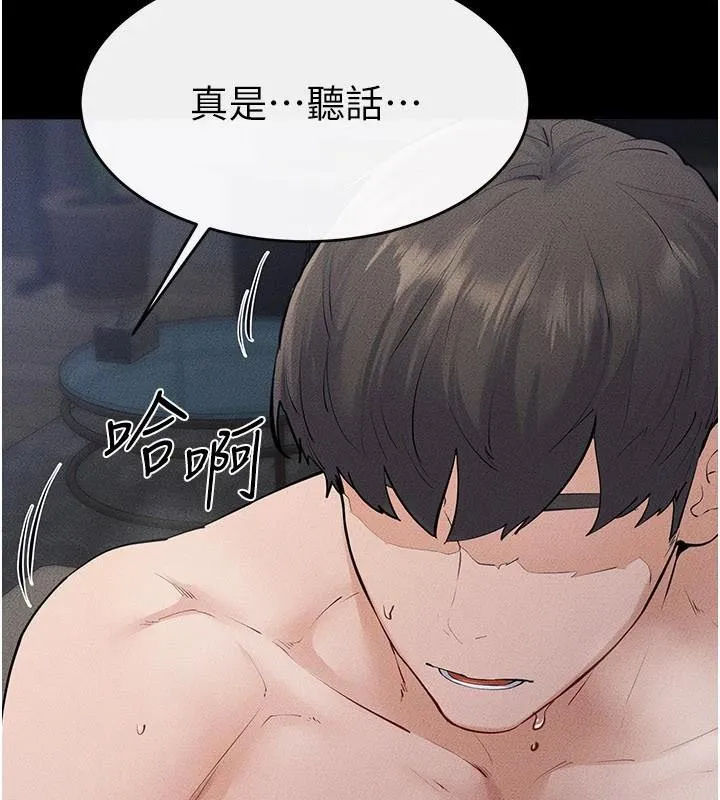 继母与继姐 - 第87話-我想跟媽做「那檔事」 - page 143