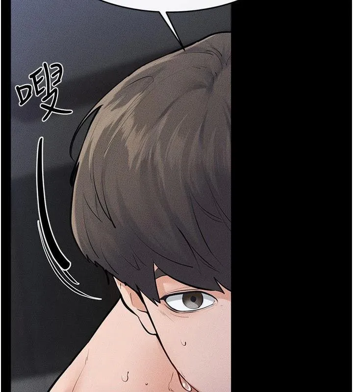 继母与继姐 - 第87話-我想跟媽做「那檔事」 - page 145