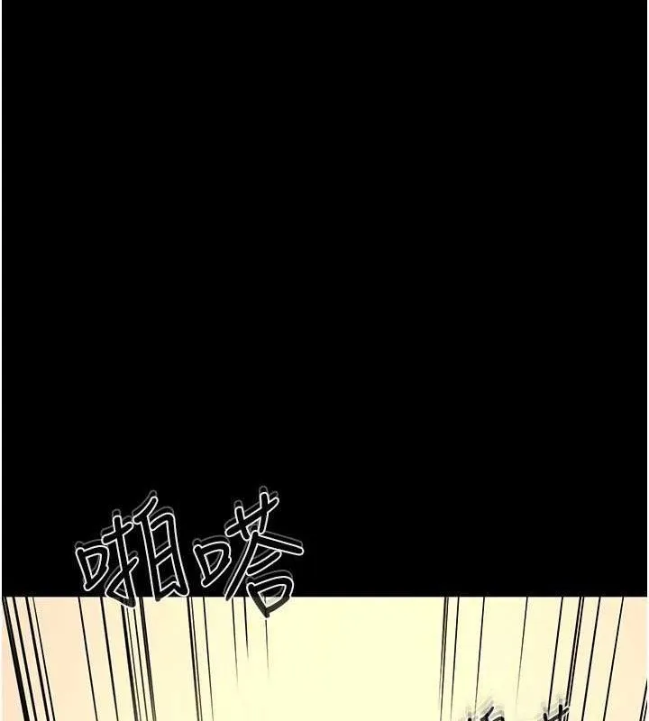 继母与继姐 - 第69話-我這次絕對不會放手 - page 10