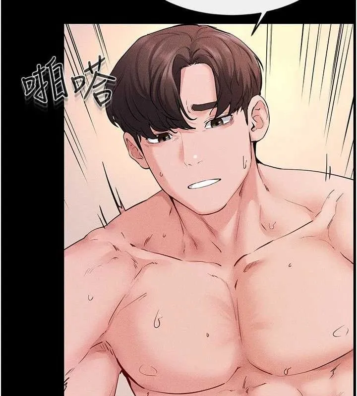 继母与继姐 - 第69話-我這次絕對不會放手 - page 14