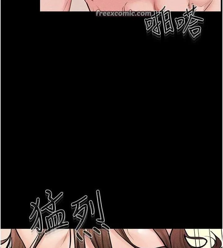 继母与继姐 - 第69話-我這次絕對不會放手 - page 15