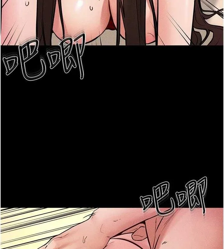 继母与继姐 - 第69話-我這次絕對不會放手 - page 19