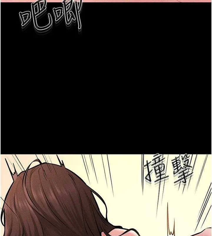 继母与继姐 - 第69話-我這次絕對不會放手 - page 21