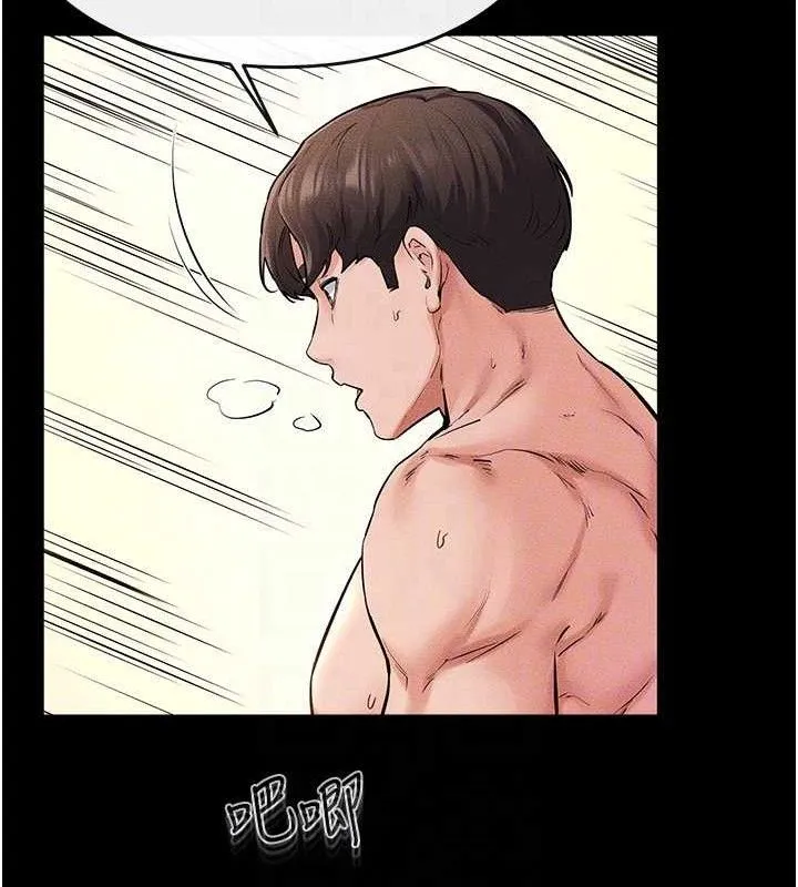 继母与继姐 - 第69話-我這次絕對不會放手 - page 27