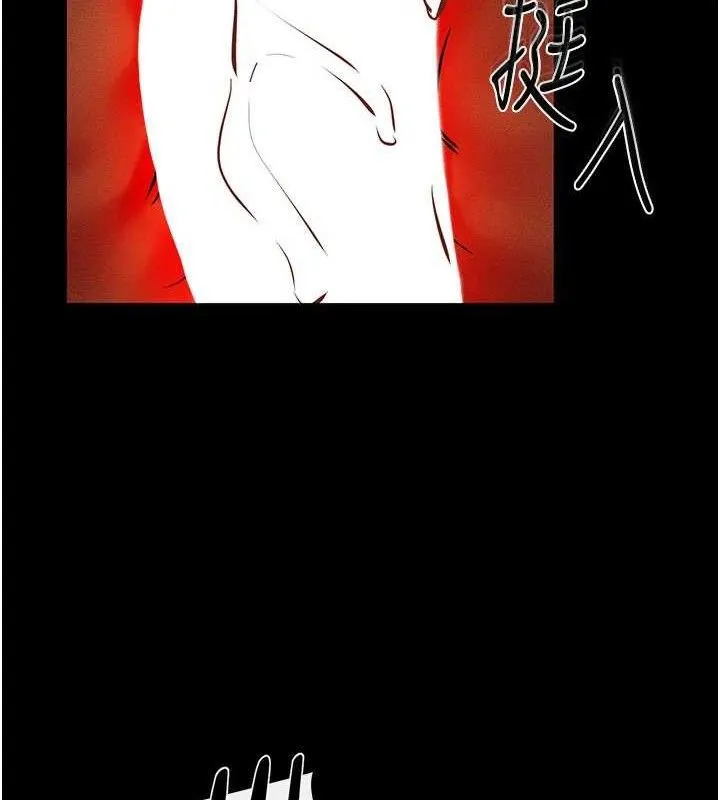 继母与继姐 - 第69話-我這次絕對不會放手 - page 31