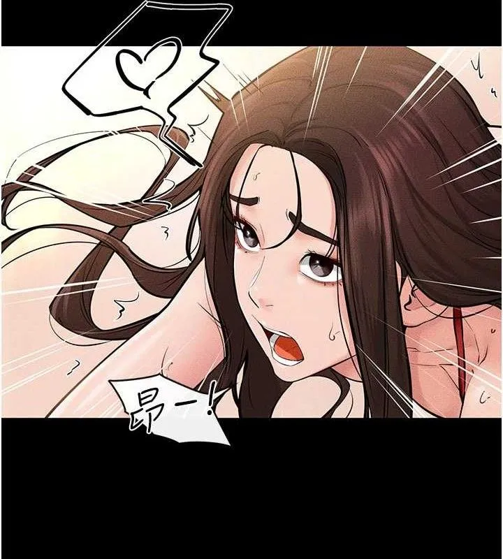 继母与继姐 - 第69話-我這次絕對不會放手 - page 43