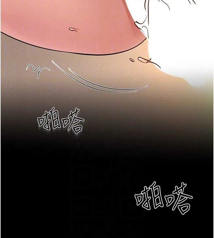 继母与继姐 - 第69話-我這次絕對不會放手 - page 47