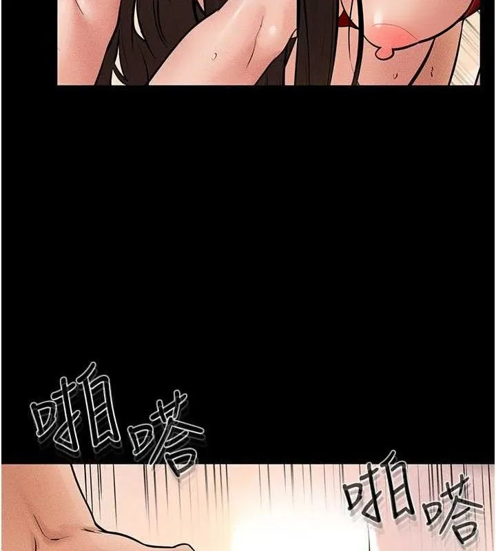 继母与继姐 - 第69話-我這次絕對不會放手 - page 53