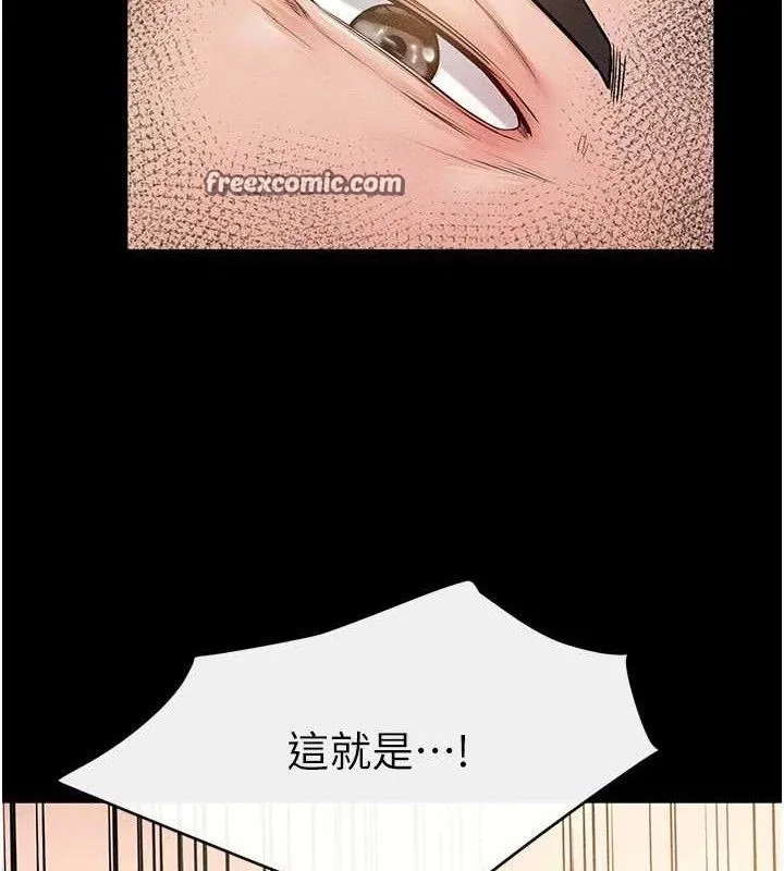 继母与继姐 - 第69話-我這次絕對不會放手 - page 60