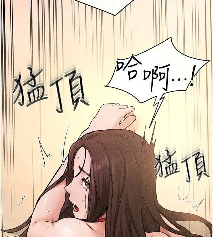 继母与继姐 - 第69話-我這次絕對不會放手 - page 61