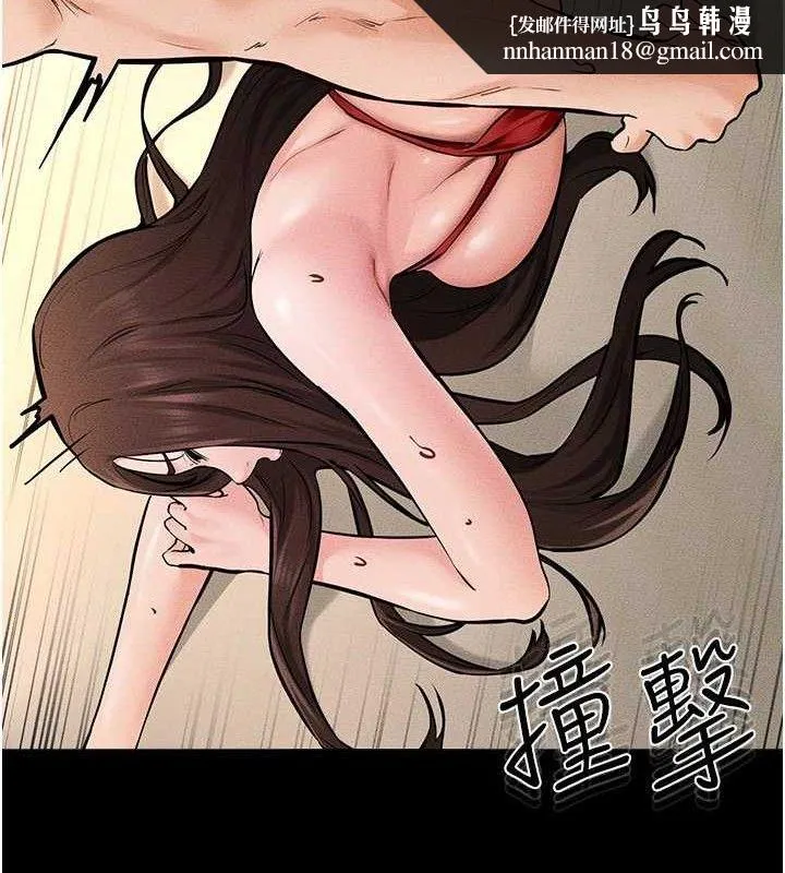 继母与继姐 - 第69話-我這次絕對不會放手 - page 67