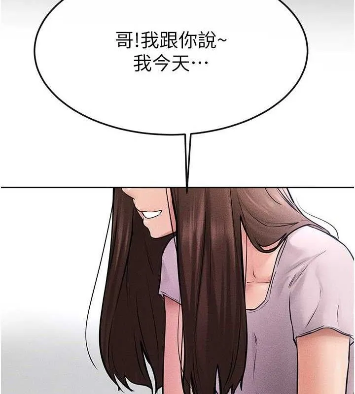 继母与继姐 - 第69話-我這次絕對不會放手 - page 72
