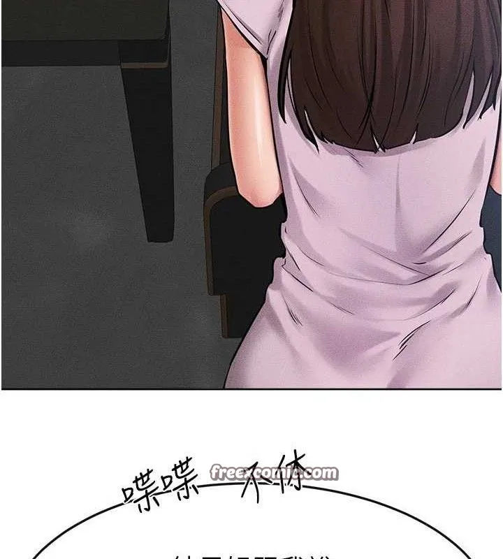继母与继姐 - 第69話-我這次絕對不會放手 - page 75