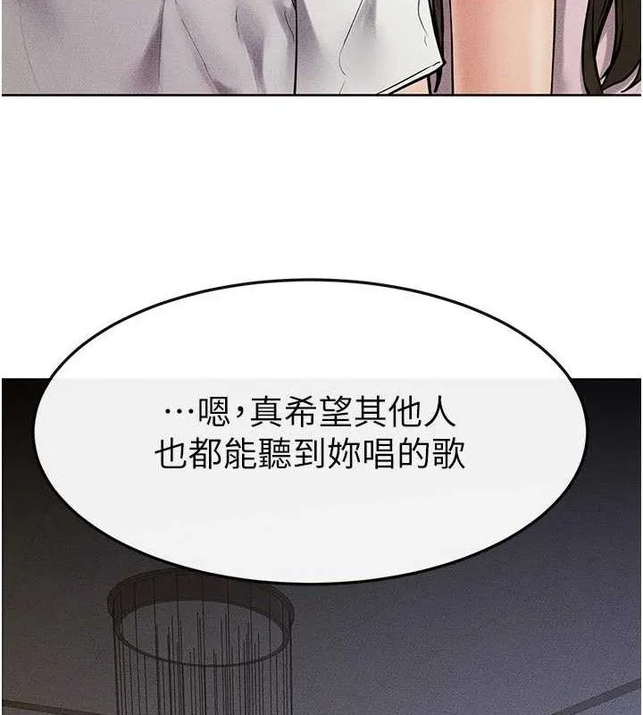 继母与继姐 - 第69話-我這次絕對不會放手 - page 92
