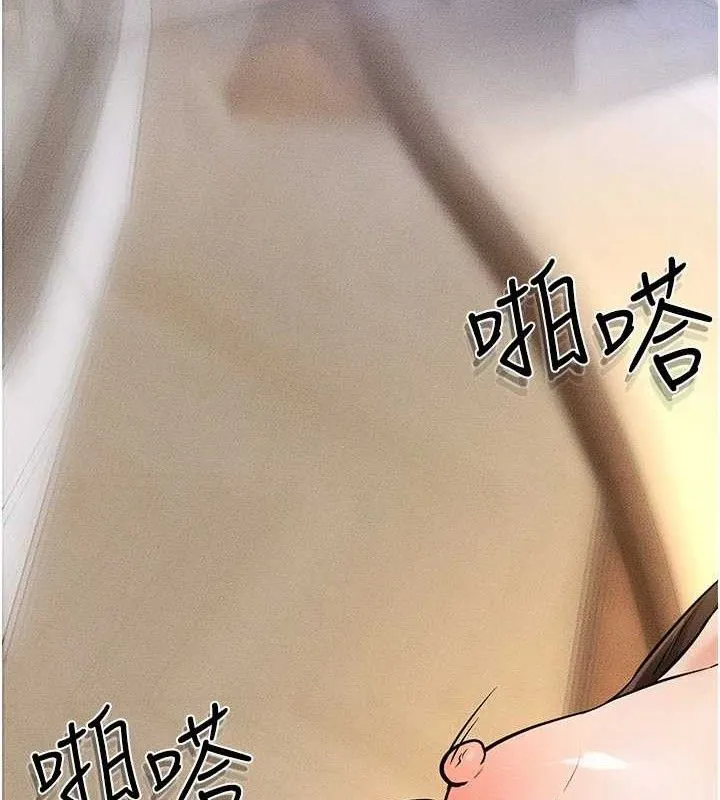 继母与继姐 - 第69話-我這次絕對不會放手 - page 94