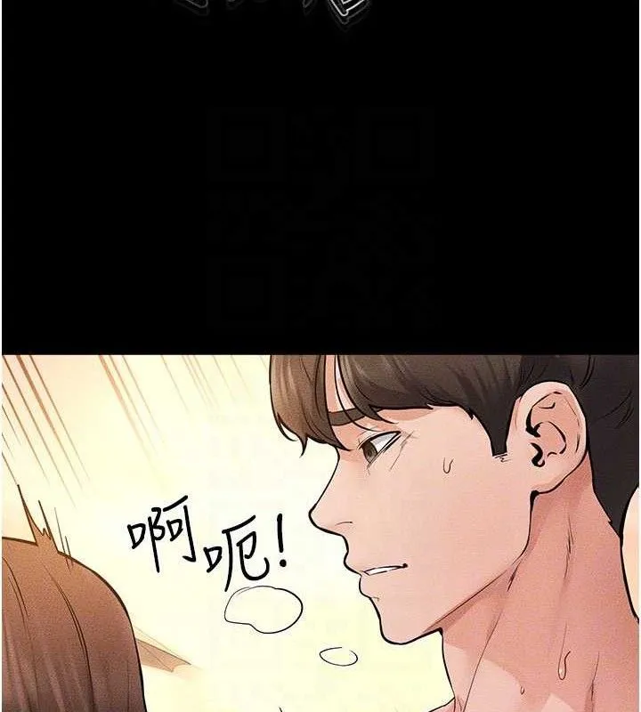 继母与继姐 - 第69話-我這次絕對不會放手 - page 103