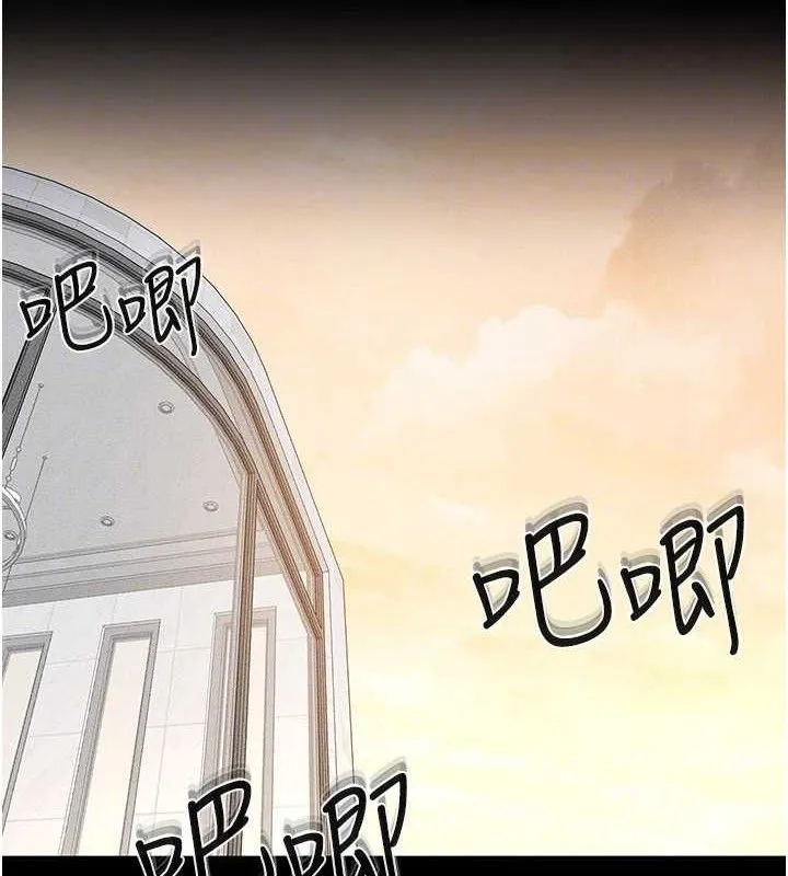 继母与继姐 - 第69話-我這次絕對不會放手 - page 117