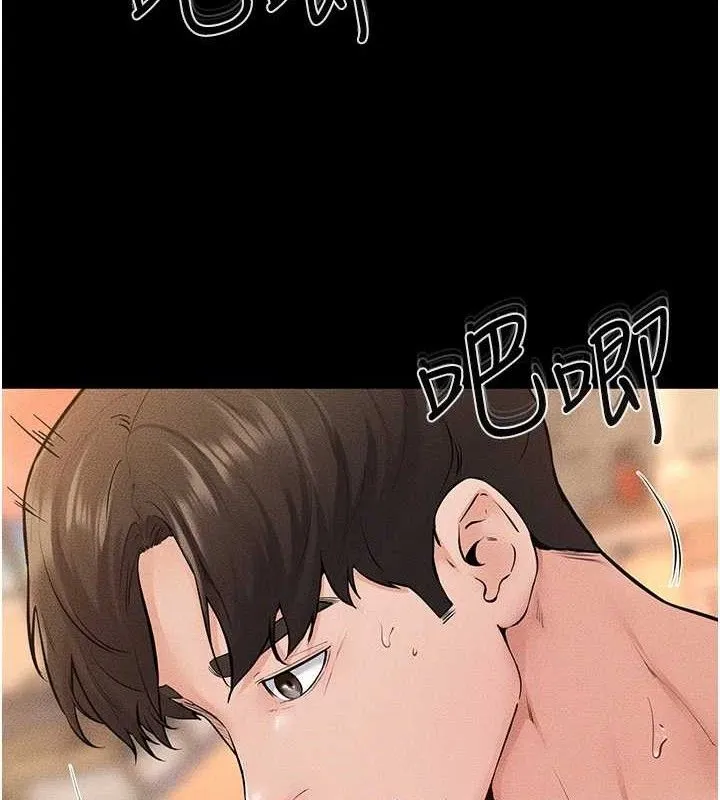 继母与继姐 - 第69話-我這次絕對不會放手 - page 118
