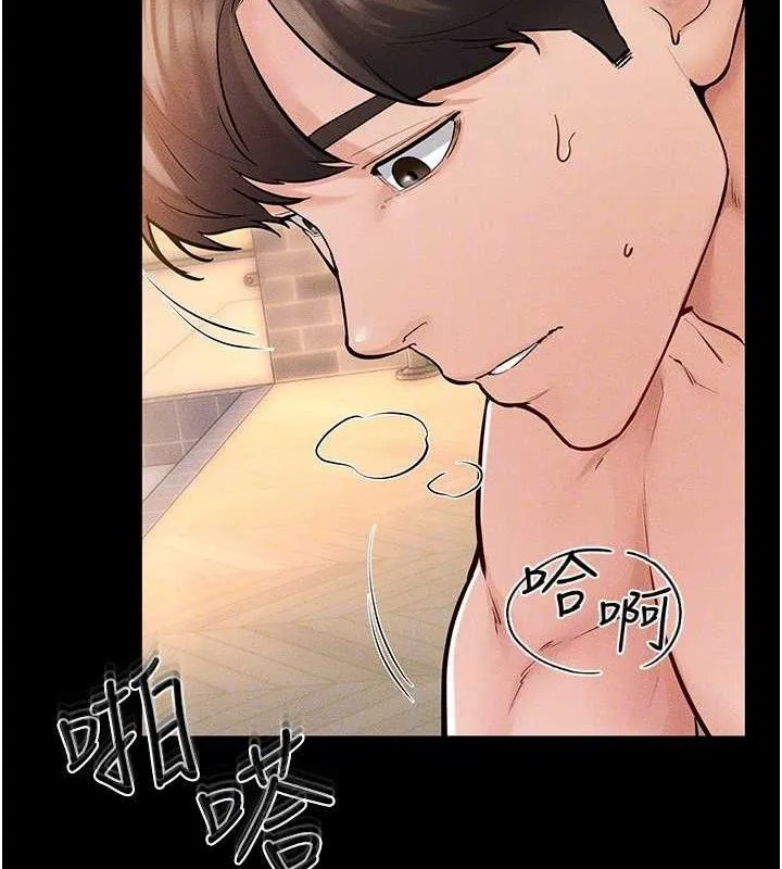 继母与继姐 - 第69話-我這次絕對不會放手 - page 126