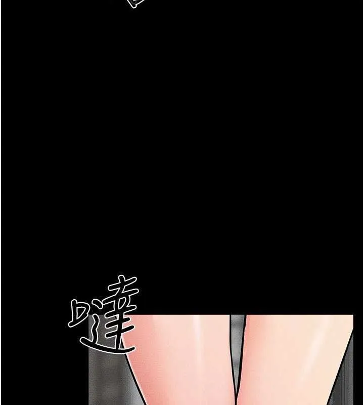 继母与继姐 - 第69話-我這次絕對不會放手 - page 127