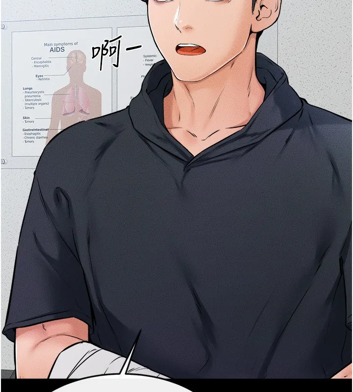 继母与继姐 - 第52話-媽媽願意給你上♥ - page 9