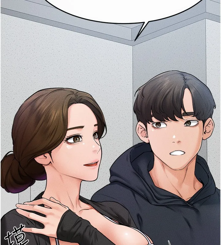 继母与继姐 - 第52話-媽媽願意給你上♥ - page 11