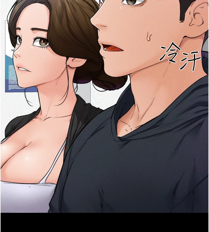 继母与继姐 - 第52話-媽媽願意給你上♥ - page 19