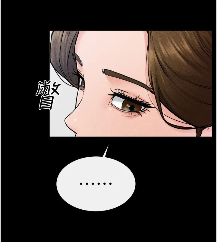 继母与继姐 - 第52話-媽媽願意給你上♥ - page 22