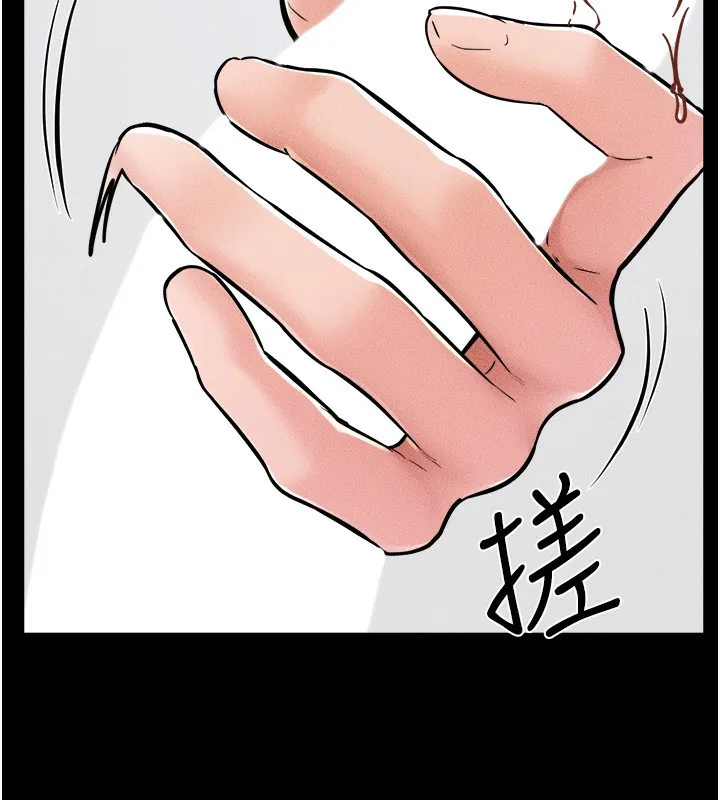 继母与继姐 - 第52話-媽媽願意給你上♥ - page 46