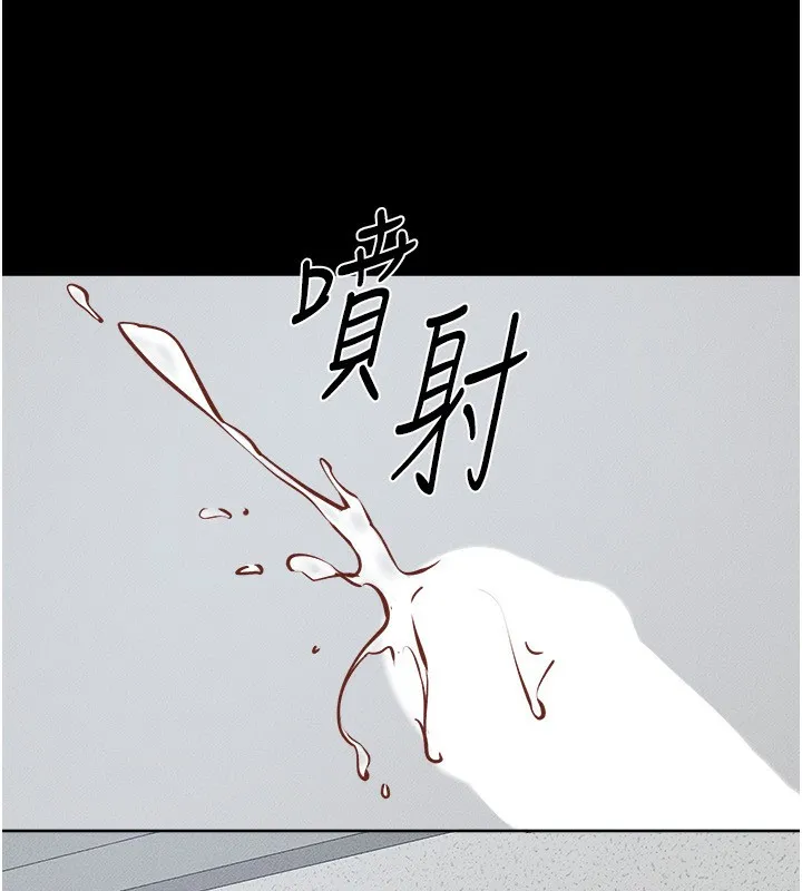 继母与继姐 - 第52話-媽媽願意給你上♥ - page 55
