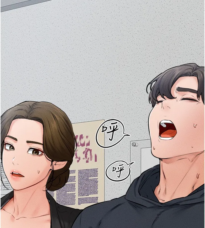 继母与继姐 - 第52話-媽媽願意給你上♥ - page 56