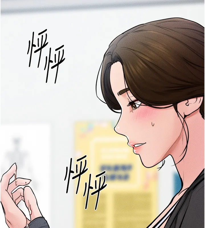 继母与继姐 - 第52話-媽媽願意給你上♥ - page 63