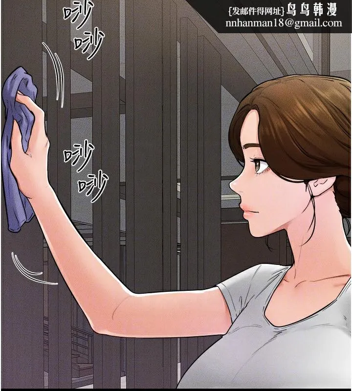 继母与继姐 - 第52話-媽媽願意給你上♥ - page 72