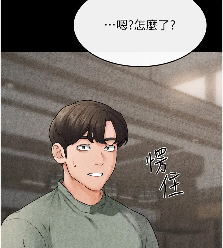 继母与继姐 - 第52話-媽媽願意給你上♥ - page 78