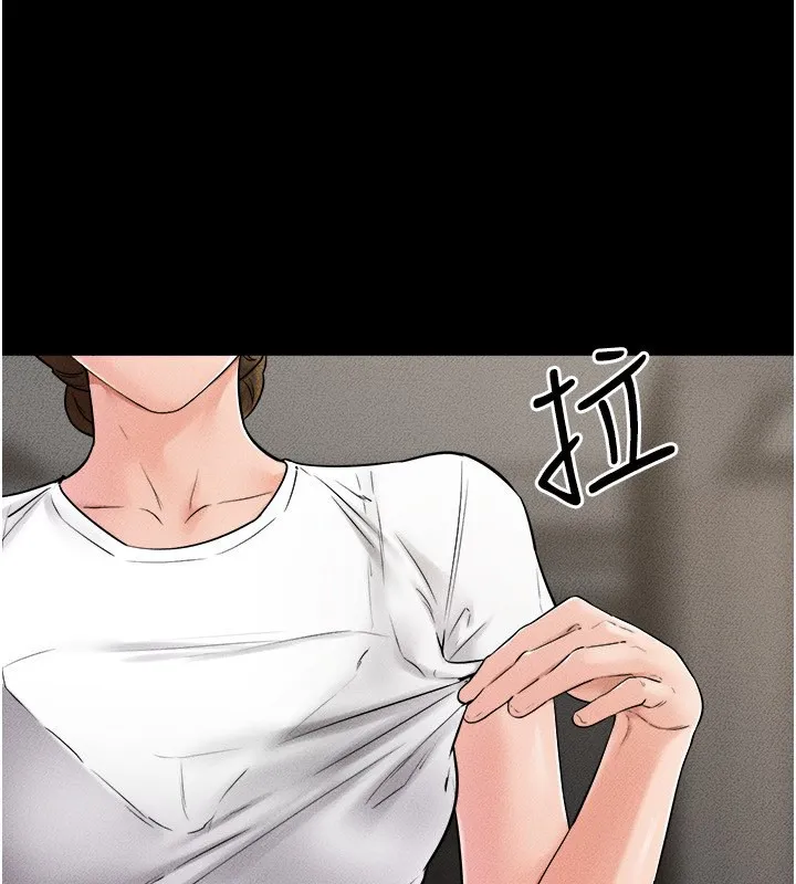 继母与继姐 - 第52話-媽媽願意給你上♥ - page 86