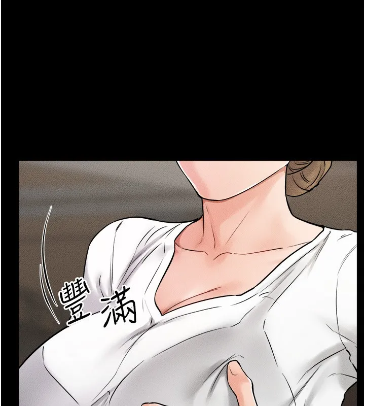 继母与继姐 - 第52話-媽媽願意給你上♥ - page 88