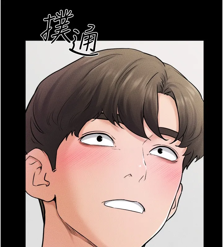 继母与继姐 - 第52話-媽媽願意給你上♥ - page 90
