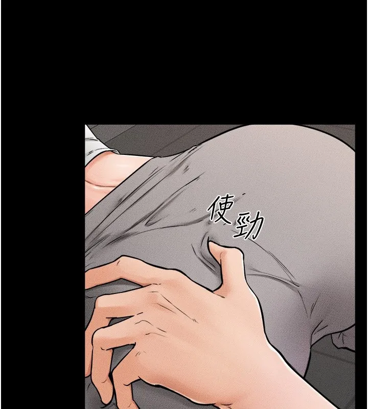 继母与继姐 - 第52話-媽媽願意給你上♥ - page 103