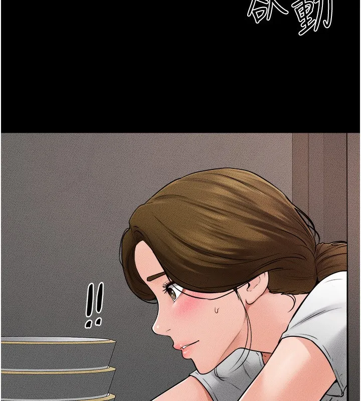 继母与继姐 - 第52話-媽媽願意給你上♥ - page 111