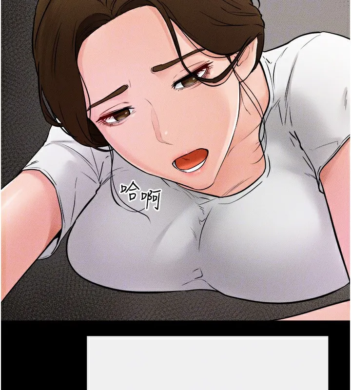 继母与继姐 - 第52話-媽媽願意給你上♥ - page 116