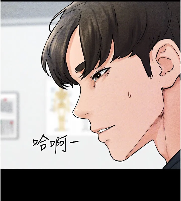 继母与继姐 - 第52話-媽媽願意給你上♥ - page 138