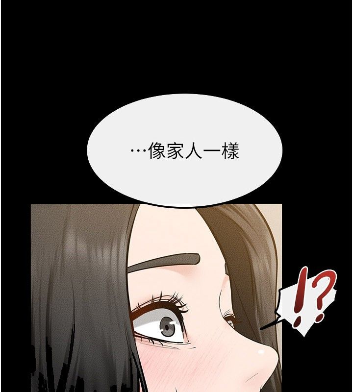 继母与继姐 - 第125話-媽媽，幫我生孩子 - page 4