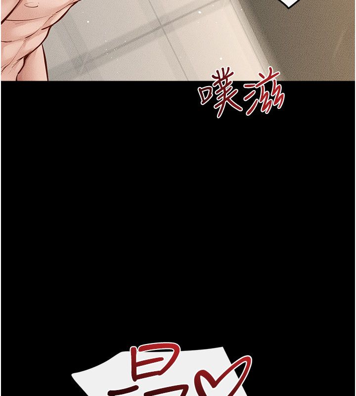 继母与继姐 - 第125話-媽媽，幫我生孩子 - page 27