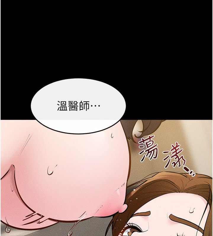 继母与继姐 - 第125話-媽媽，幫我生孩子 - page 41