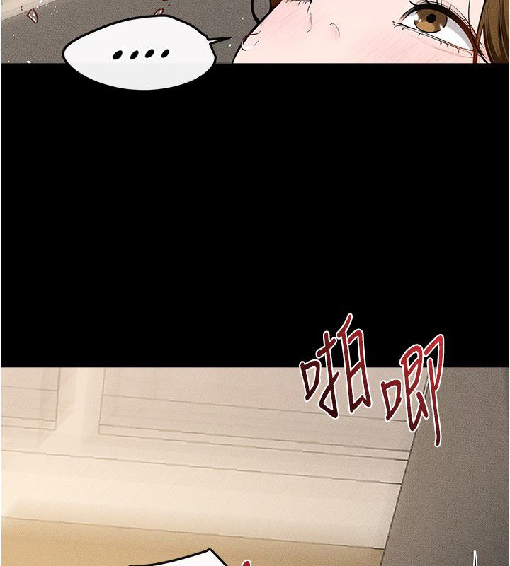 继母与继姐 - 第125話-媽媽，幫我生孩子 - page 42